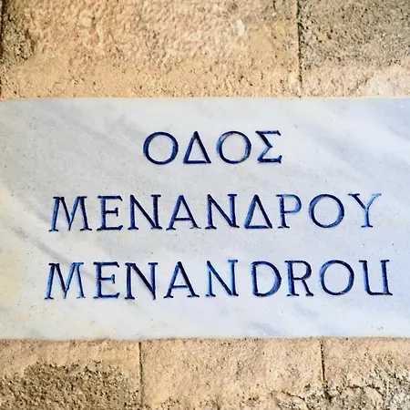 Апартаменты Penelope Garden House Old Town