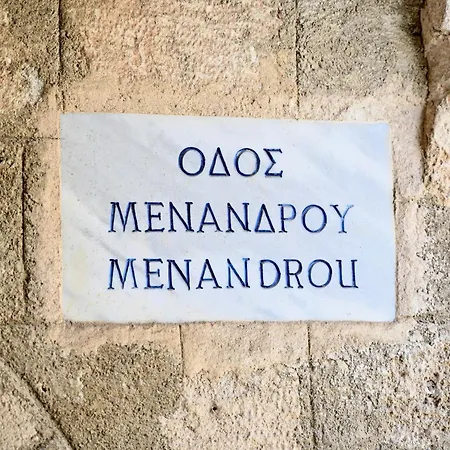 Penelope Garden House Old Town * Rhodes City