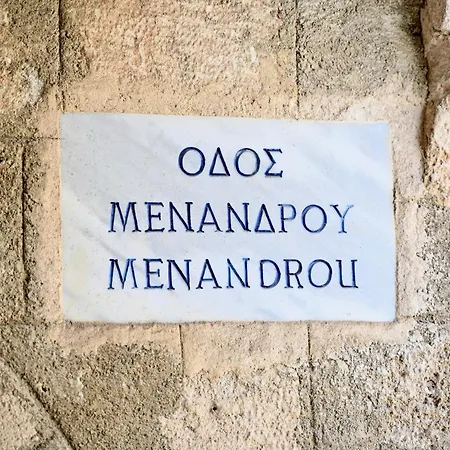 Penelope Garden House Old Town * Rhodes City